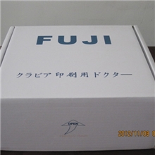 FUJI（富士）刮墨刀