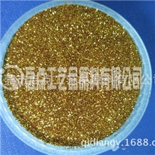 供应（黄金）环保金葱粉品质保证。供货快