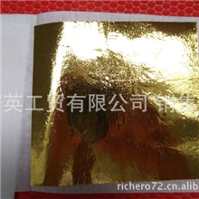 供应台湾仿真镏金箔，仿真金箔，台湾金箔，仿金箔金箔，香槟金箔