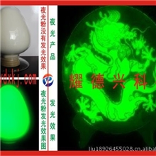 夜光颗粒，夜光砂，夜光沙，各种大小夜光颗粒