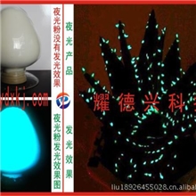 夜光注塑玩具生产制做方法操作技术找夜光粉生产厂家