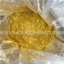 供应金葱粉金葱粉金色葱粉金葱粉闪亮耐高温葱粉