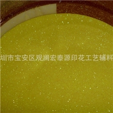 幻彩柠檬黄金葱粉、厂家直销、幻彩金葱粉