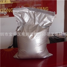 供应铝银粉400目银粉最便宜的银粉