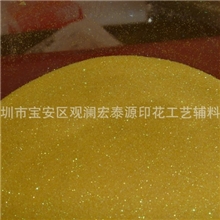 幻彩黄金葱粉、深圳观澜金葱粉