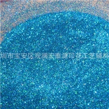 镭射蓝金葱粉、厂家直销金葱粉、金葱粉