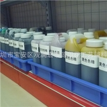 供应高浓度色精油性色精，红色色精