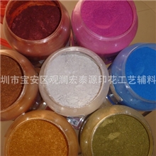 供应深圳珠光粉指甲油专用珠光粉化妆品专用珠光粉