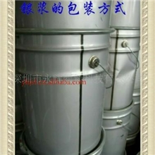 细白银浆3um铝银浆丝印用永辉工厂