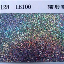 金色-银色-七彩色-彩色-纪彩色-珠光色-镭射-荧光金葱粉闪光亮片