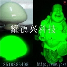 商务礼品用发光夜光粉|搪胶制品用夜光粉|软陶工艺品用荧光夜光粉
