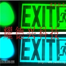 蓄光发光夜光粉发光粉|电子厂专用夜光粉用法|电子玩具厂用夜光粉