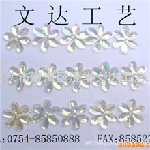 供应珠片，文达工艺坊服装辅料、珠饰