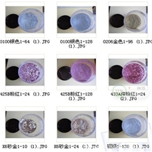 大量供应金葱粉闪光粉镭射金葱粉幻彩葱粉五彩粉