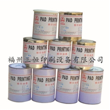 香港ABS系列油墨\金属系列油墨