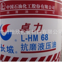 长城美孚20升18升4升包装热转印花膜