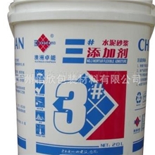 涂料桶胶桶化工桶热转印花膜加工转印厂家