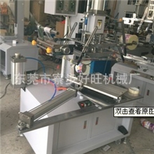 供应平面摆动锥度杯子机械