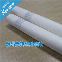 【热转印纸厂家】热升华纸热转印纸烫画热转印纸非棉转印纸转印纸