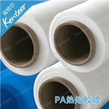 【烫画热转印】PA热熔胶膜服装商标塑料皮革制品粘接专用粘合膜