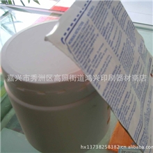 嘉兴脱膜粉、网板脱膜水