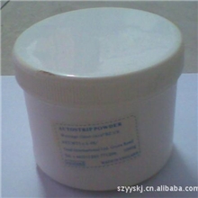 柯图泰脱膜粉，洗网粉，脱膜粉