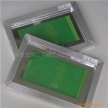 网板，网版，精制丝印网板，并配套有刮胶等丝印耗材