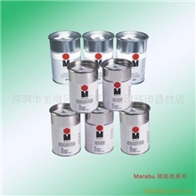 ST1填充剂玛莱宝其它辅助剂系列