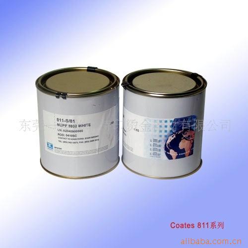 供应油性消泡剂油墨消泡剂