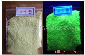 供应深圳夜光粉东莞夜光粉广东夜光粉