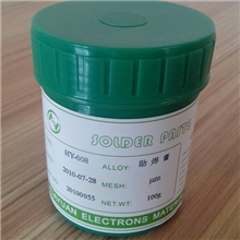 供应批发高质量锡膏焊膏