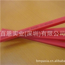 英国BMP太阳能网板用胶刮刀