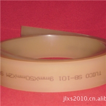 供应金马牌30*9优力刮胶刮刀