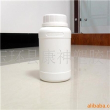 250ml塑料瓶食品、化工包装、【厂家直销】