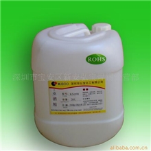 供应环保型去渍油