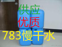 供应异佛尔酮783慢干水783开油水783洗网水价格优惠热销全国
