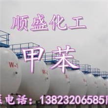 长期批发进口甲苯茂名甲苯甲苯供应分析纯甲苯首选顺盛化工