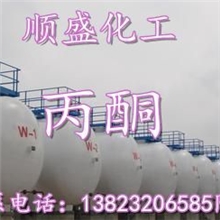 供应清洗型丙酮清洗胶水丙酮批发零售高纯度丙酮,欢迎咨询