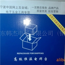 高品质无铅恒温焊台YJ-936恒温烙铁936焊台价廉物美