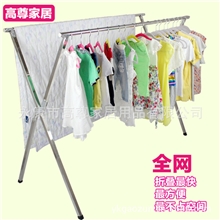 厂家批发新款免安装晾衣架X型摆地摊折叠晾衣架伸缩晾晒架