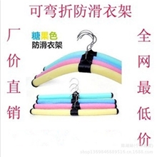 义乌服装店彩色海绵泡沫衣架批发可弯曲防滑彩色魔术海绵衣架