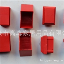 厂家批发椭圆管方管X型晾衣架头套脚套塑料件配件