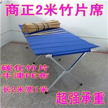 厂家2米竹片席折叠货架摆摊架(1m)千摆架地摊货架组合架