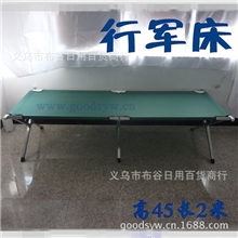 2米行军床折叠床旅行床户外野营床沙滩床外贸批发