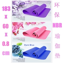供应8mm瑜伽垫批发加厚环保NBR瑜伽毯舞蹈体操垫防滑垫健身毯