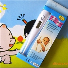 代理婴幼儿童电子体温计电子温度计婴儿用品儿童体温计