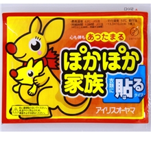 代理【厂家直销特价】冬季防寒产品袋鼠牌暖贴暖宝宝一贴热暖身贴