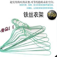 0517铁丝浸塑衣架/晒衣架/晾衣架/挂衣架