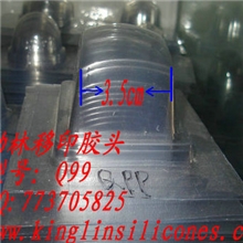 供应劲林吸塑模、水晶模，移印胶头模具、移印耗材