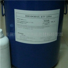 供应进口RTV22514移印胶浆，22514矽胶